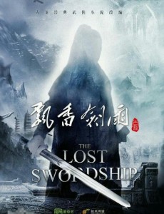 �յ��������