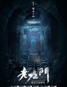 ����¼֮����ŭ������ʱ�������