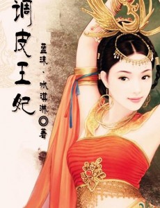 ����Ѫ���������