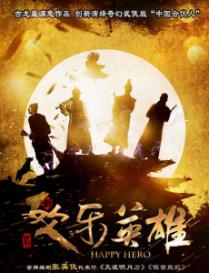 ��Խ���ž������