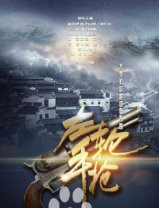 Ѫս�۽���1931�������