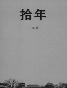 ʧȥ�����һ��������