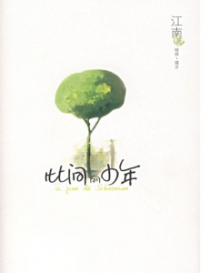 ִ�ŵ�׷�پ������