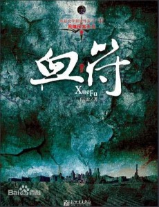 ���Ȼ���Ӣ�۴��������