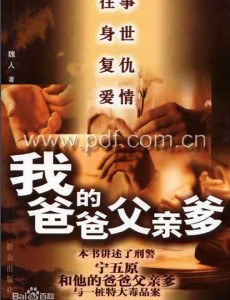 �����ı�Ů�˾������