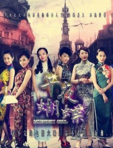 ����������ϵ�Ů�˾������