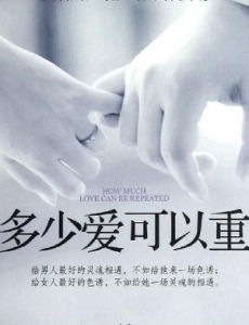 ���ε�Ӱ�������