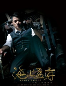 1945����֮ս�������