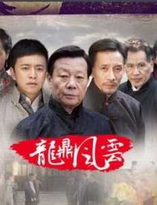 �ճ���ɽ֮������ξ������