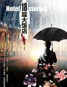 ��ɽ��������