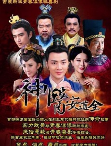 Ӣ���֮Ӱ��սʿ�������