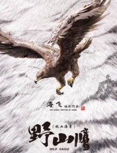 ������������ɽ�������