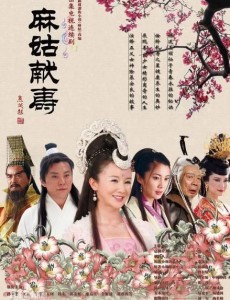 ��Ѫ���ľ������