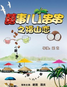 ��լ1937�������