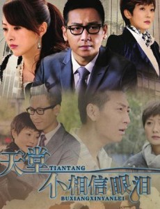 ��ϱ��ս��ʱ���������