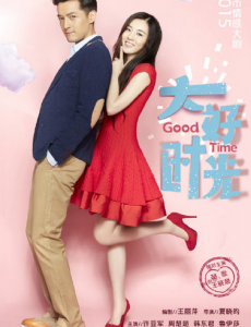 ����Ӣ������־�������