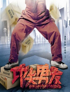 ������Ů�������