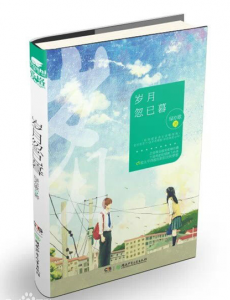 ��������Ů���Ǿ������