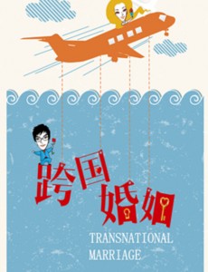 ��ʿ��˫�Ʒɺ�������