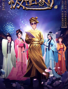 ��ɽ�ξ������