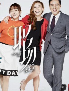 ��ƭ�ж�֮�㱻�����˾������