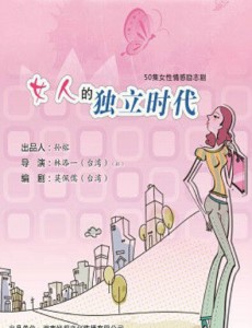 ���ǵ�������ʦ�������