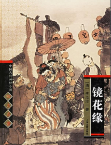 ���»�Ԫ˧�������