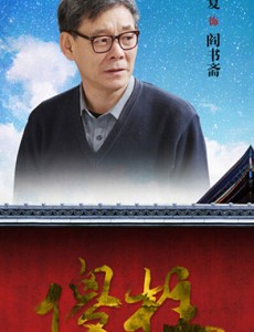 ����ɽ���־������