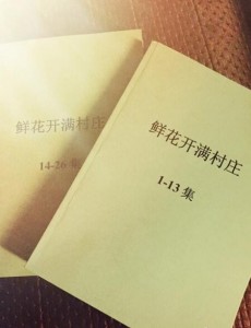 ��ԯ���⴫��֮�ƾ������