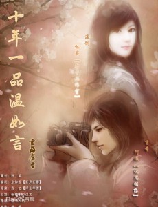 ��ɫͨ���������