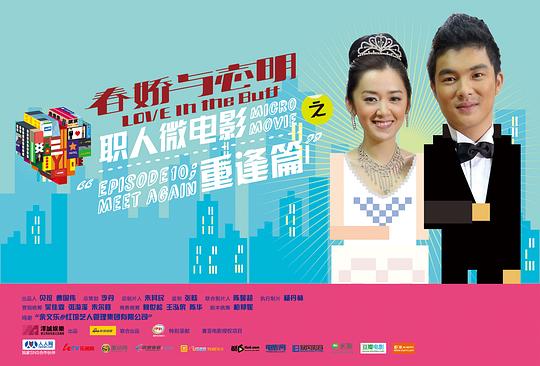 ��������־����ְ��΢��Ӱ�������