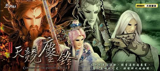 ����սԪʷ֮�쾺���������