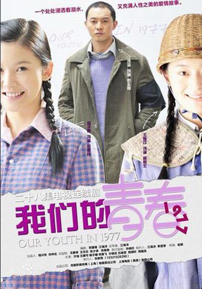 ���ǵ��ഺ1977�������