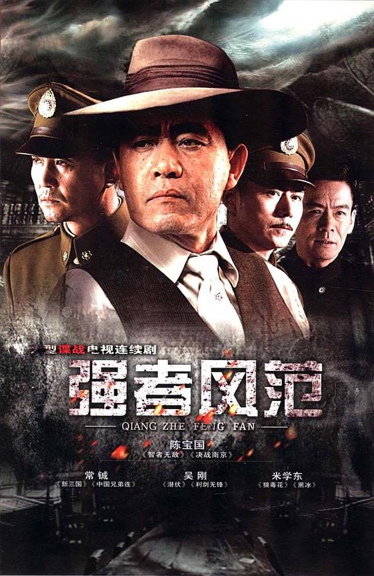 ǿ�߷緶�������