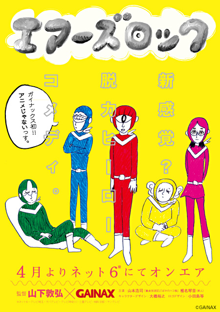 ��һ�������Rock�������