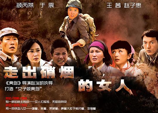 �߳����̵�Ů�˾������