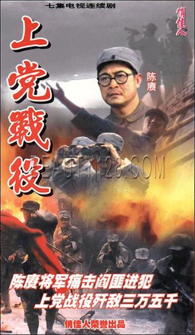 �ϵ�ս�۾������