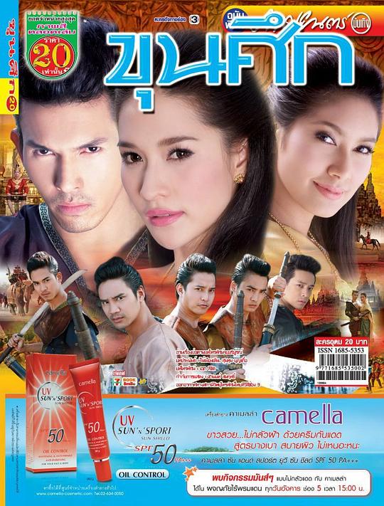 ��ʿ��ս�������