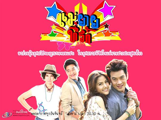 �װ�����ĸ��������