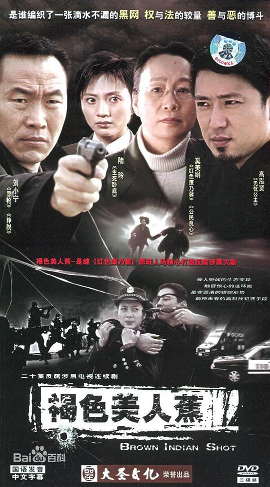 ��ɫ���˽��������