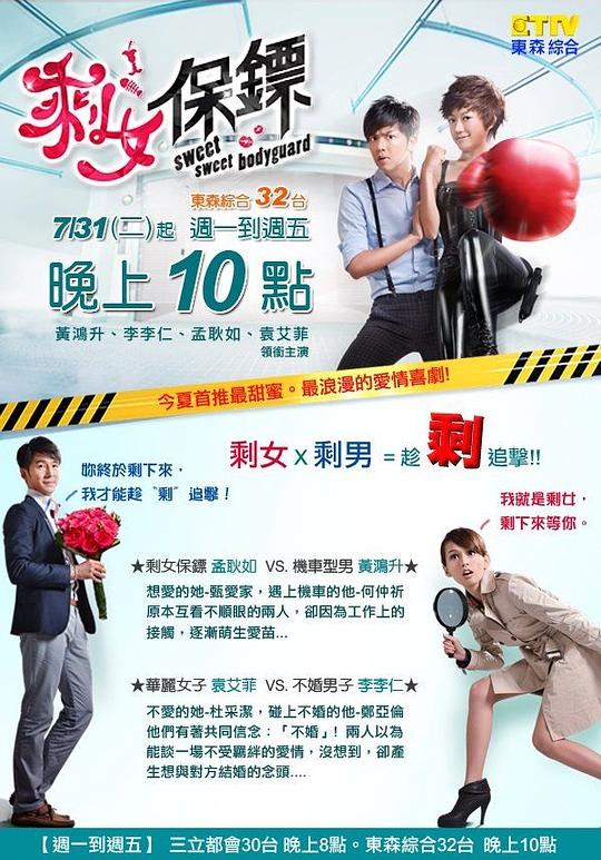 ʣŮ���ھ������