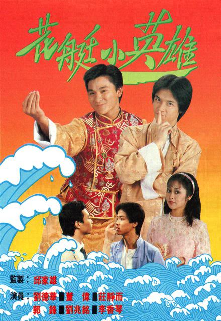 ��ͧСӢ�۾������