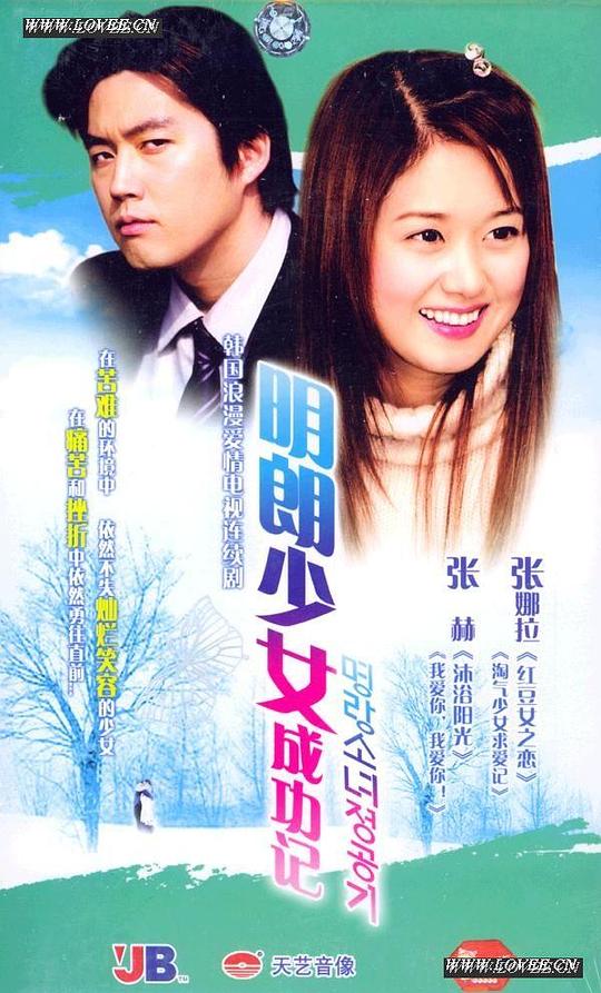 ������Ů�ɹ��Ǿ������