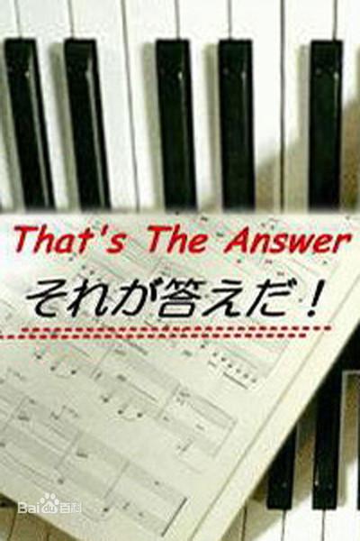 �Ǿ��Ǵ𰸾������