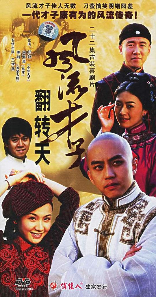 �������ӷ�ת��������