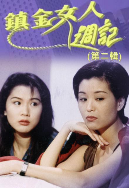 ���Ů���ܼǾ������