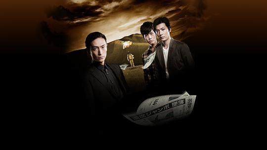 ��ɽ������һ��~�����ӵ��պ��ɻ�׹���¼�~�������