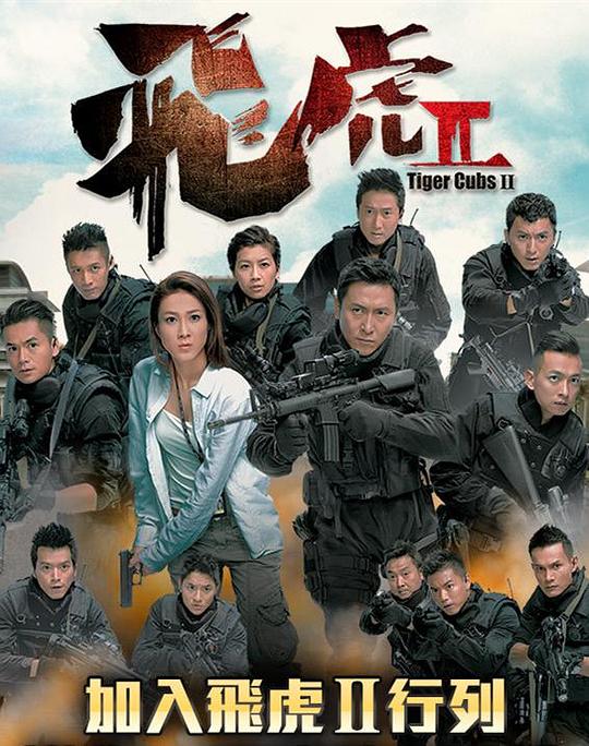 �ɻ�2�������