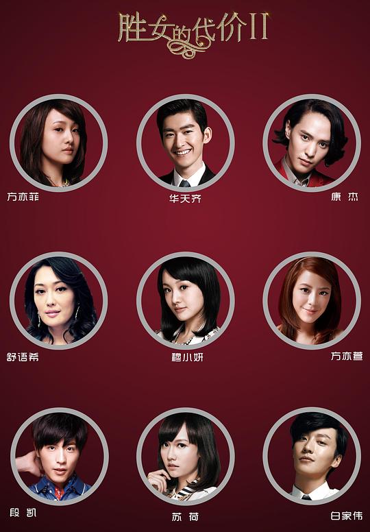 ʤŮ�Ĵ���2�������