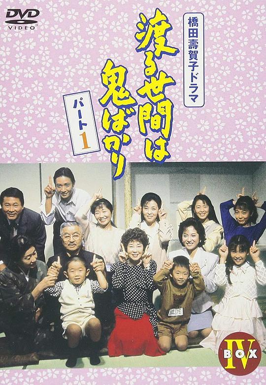 ��ů�˼���Ĳ��������